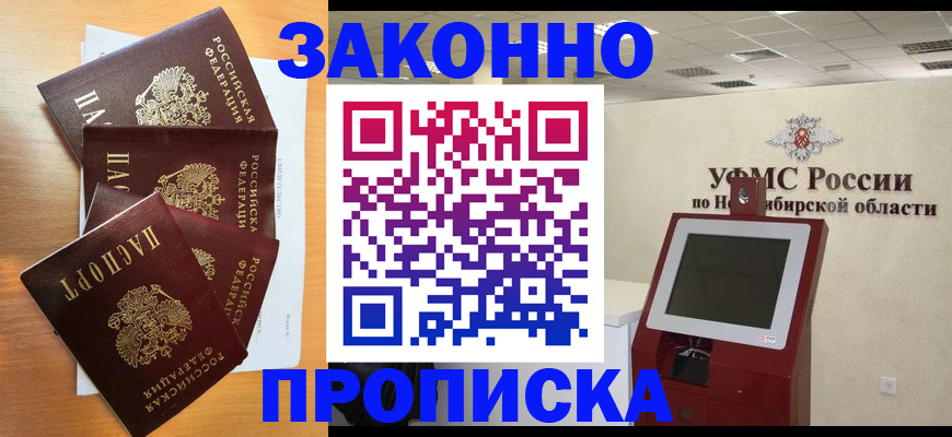 форма 3 в Новопавловске